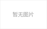 泉州螺栓球节点钢网架安装施工关键技术